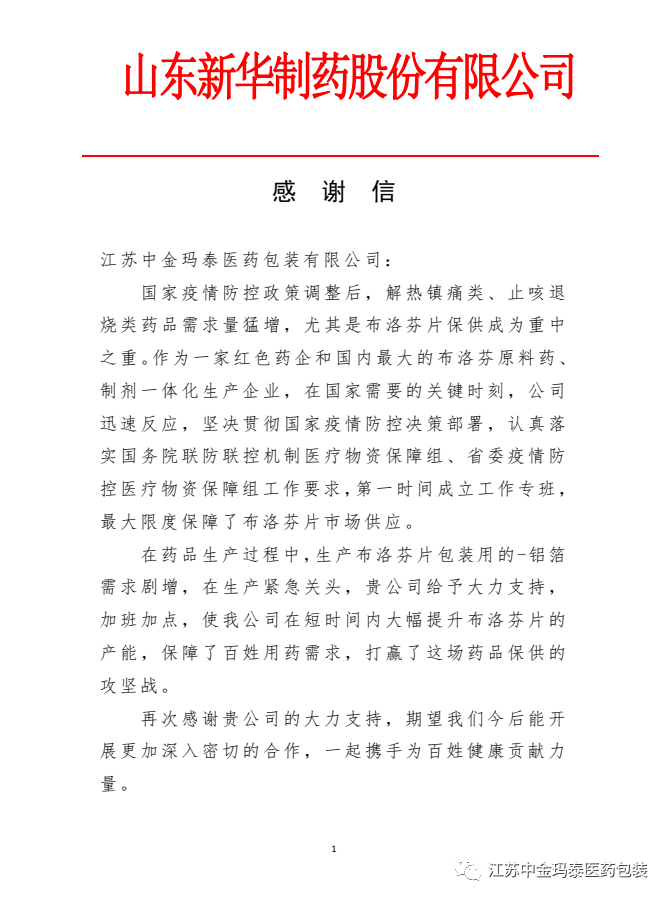 微信圖片_20230413140531.png